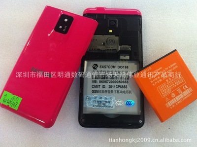 國(guó)產(chǎn)智能機(jī)D0198批發(fā)指南 4.0高清屏、電容觸控、WIFI雙卡雙待熱銷解析