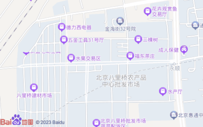 北京八里橋農(nóng)產(chǎn)品中心批發(fā)市場(chǎng) 城市供應(yīng)鏈中的關(guān)鍵節(jié)點(diǎn)