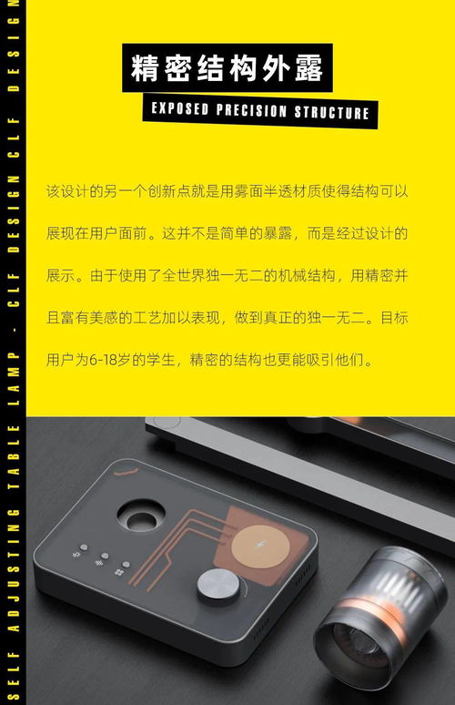 華鼎偉業(yè)攜手CLF加利弗設(shè)計(jì) 以匠心共創(chuàng)“偉業(yè)通”，定義護(hù)眼臺(tái)燈界的“勞斯萊斯”